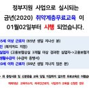 건설기초안전교육 - 영등포구 대림로29길 42 | 건설기초안전교육