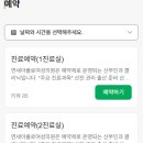 연세아폴로여성의원 네이버블로그