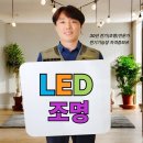 스마일전기조명 | 세종 가락마을 아파트 변신! 하루 만에 끝내는 실링팬 + 간접조명 + 도배 시공 후기 (스마일라이팅)