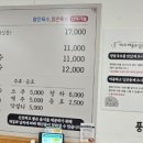 박승광해물손칼국수 아산점 이미지