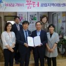 월드비전어린이집 이미지