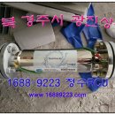 광진 크린업 네이버블로그