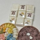 떡심방
