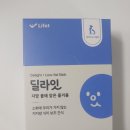 딜라잇펫 이미지