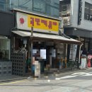 국민떡볶이 - 강동구 양재대로83길 14 | 둔촌동역맛집 포장후기 국민떡볶이