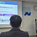 한국지역활성화포럼