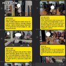 하이브짐 이미지