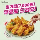 멕시카나치킨자양