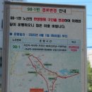 차산2리 (일신)  마을회관 | [시내버스] 대원운수 98-1번