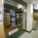 나운세탁소 네이버블로그