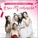 쿠키샤워 이미지