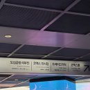 수요무대 | 왕과 사는 남자 개봉1주차 메가박스 코엑스 무대인사 || 영화관람 짧은 후기 | LED3관 E열 시야