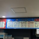 로데오유황24시사우나 이미지