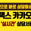 대화세무회계사무소 이미지