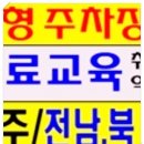 건설기초안전교육광주교육원 | 광주건설기초안전교육 처음 들은 후기 생각보다 훨씬 현실적이었던 이유