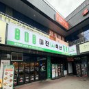 길축산 - 사상구 사상로 289 | 경기 광주 태전동 맛집 미진축산 방문후기 :)