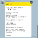 [데이트] 속초 애견동반 숙소 리센오션파크 장단점 솔직 후기🐶