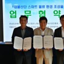 전남조선해양기자재협동조합 이미지