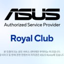 아수스ASUS서비스센터 - 성남시 분당구 매화로 54 | 아수스ASUS서비스센터