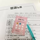 서울 영테크 클래스 상식밖의 경제학 강의 후기 및 강북노동자 복지관 찾아가는 방법