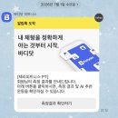 301피트니스 | [서울/금천구] 독산역 헬스장을 찾는다면? "체리 피트니스 독산점"PT 수업 후기