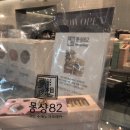 서울몽샹