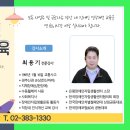 직장내 장애인인식개선 무료교육 강사소개 이미지