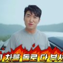 원주집 이미지