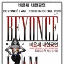 오마이티켓 스포츠한국