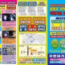 425 | 현대기술학원 인천동암 교육의 질이 이렇게 다를 줄이야!