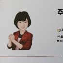 파르코공인중개사사무소 이미지