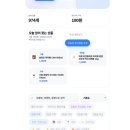 정관장 논산점 | PX가 쿠팡보다 쌀까? 군마트 인기상품 가격 비교 총정리