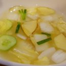 송호황토마을