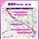 명곡광장 교차로2 이미지