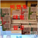 베이프랩 면목점