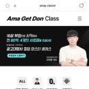 민컴퍼니인터내셔널 주식회사