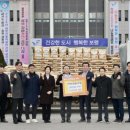 대천농업협동조합 이미지