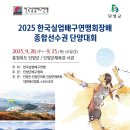 영천실업
