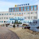 서문성터길 이미지