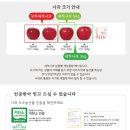 농업회사법인(주)이슬마루