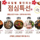 설문동본갈비 화곡 이미지