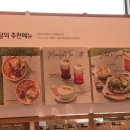 이니스프리제주하우스 이미지