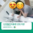 88재활데이케어센터