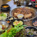 시흥 은계지구 맛집 계수가든