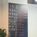 새로미곱창 이미지
