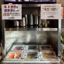 성보빌딩 | 군포 산본역 콩국수 맛집 백세명가 콩작소 본점 콩국수 제육볶음 주말 방문 후기