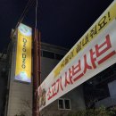 옥포 오션프라자 앞 이미지