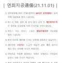 지공스터디카페연희점 이미지