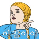 둥지동태탕 이미지