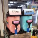 통큰분식 이미지